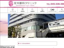Sites similar to hoshikawaganka.com