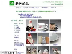 Sites similar to hoshikaya.com