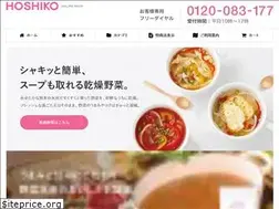 Sites similar to hoshiko-shop.com