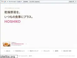 Sites similar to hoshiko.co.jp