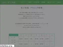 Sites similar to hoshiko.or.jp