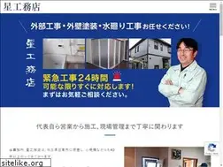 Sites similar to hoshikoumuten.com