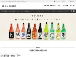 Sites similar to hoshikuma.jp