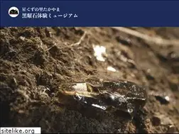 Sites similar to hoshikuso.jp