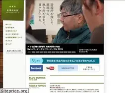 Sites similar to hoshikuzuclub.jp