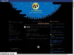 Sites similar to hoshimarublog.seesaa.net