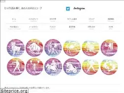 Sites similar to hoshimawari.com