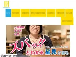 Sites similar to hoshimi9.com