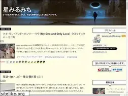 Sites similar to hoshimiru.com