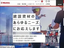 Sites similar to hoshin.co.jp
