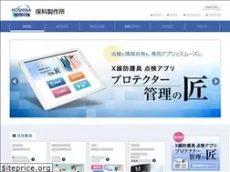 Sites similar to hoshina.co.jp