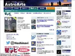 Sites similar to hoshinavi.com