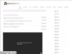 Sites similar to hoshinayuri.com