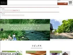 Sites similar to hoshino-area.jp