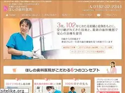 Sites similar to hoshino-dc.com