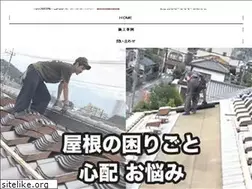 Sites similar to hoshino-ex.jp