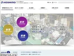 Sites similar to hoshino-imw.com