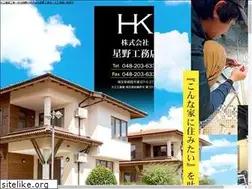 Sites similar to hoshino-koumuten.com