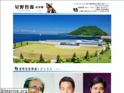 Sites similar to hoshino-museum.jp