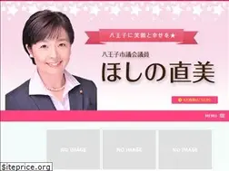 Sites similar to hoshino-naomi.com