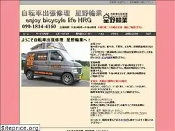 Sites similar to hoshino-rg.com