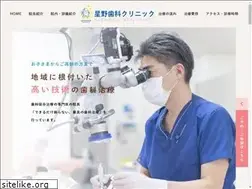 Sites similar to hoshino-shika.jp