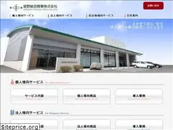 Sites similar to hoshino-ss.com