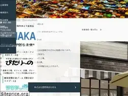 Sites similar to hoshino-t.co.jp
