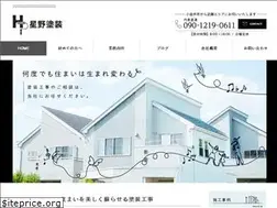 Sites similar to hoshino-tosou.com