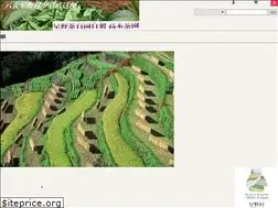 Sites similar to hoshinocha.jp