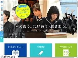 Sites similar to hoshinogakuen.ed.jp
