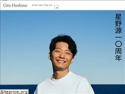 Sites similar to hoshinogen.com