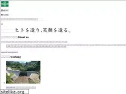 Sites similar to hoshinogumi.co.jp