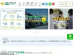 Sites similar to hoshinoie.com