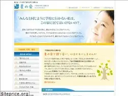 Sites similar to hoshinokai.net