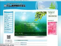 Sites similar to hoshinomedical.jp