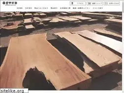 Sites similar to hoshinomingei.com