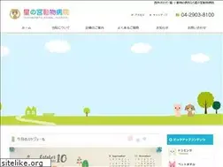 Sites similar to hoshinomiya.jp