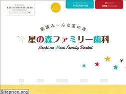 Sites similar to hoshinomori-family.net