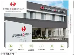 Sites similar to hoshinooka-cvc.com