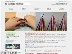 Sites similar to hoshinosato.info
