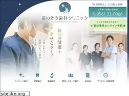 Sites similar to hoshinosora.jp