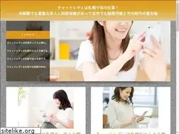 Sites similar to hoshinot.jp