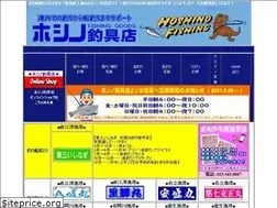 Sites similar to hoshinotsurigu.com