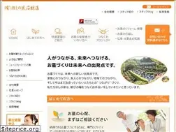 Sites similar to hoshinoya.info