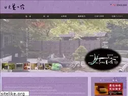Sites similar to hoshinoyado.com
