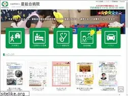 Sites similar to hoshipital.jp