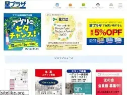 Sites similar to hoshiplaza.co.jp