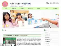 Sites similar to hoshishika.jp
