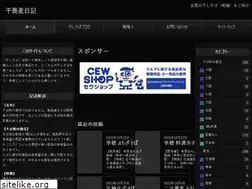 Sites similar to hoshisoba.com